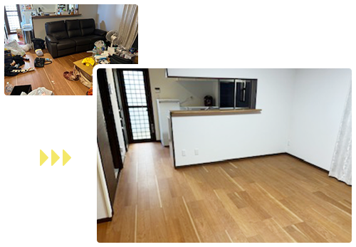 2階建て4LDKの遺品整理